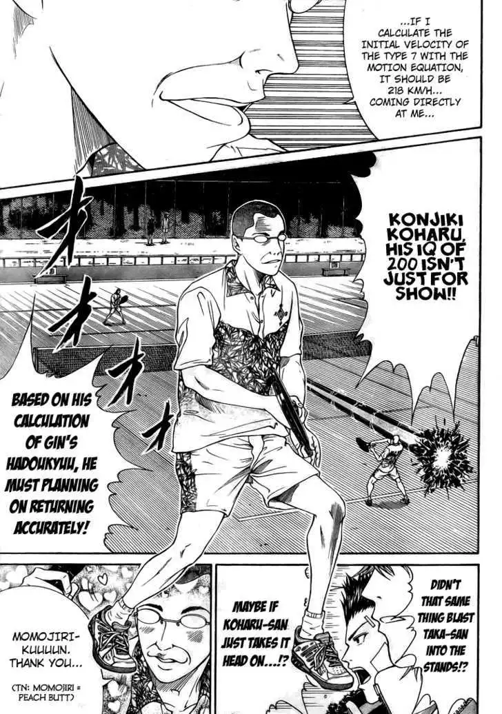 New Prince of Tennis Chapter 12 14